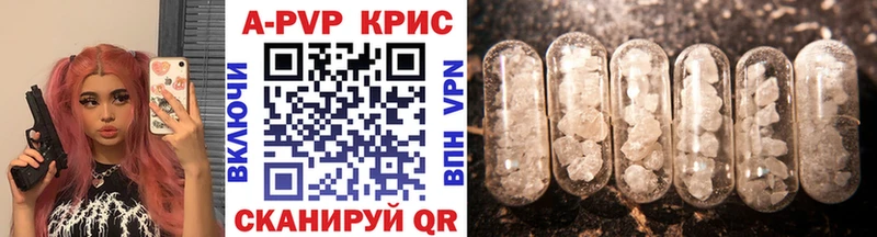A PVP Соль  Заозёрный 