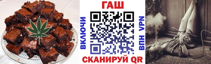 Печенье с ТГК марихуана  Заозёрный 