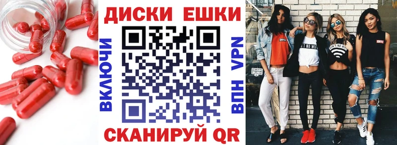 omg сайт  Заозёрный  Экстази круглые 