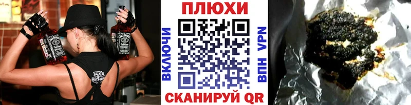 ГАШ hashish  Заозёрный 