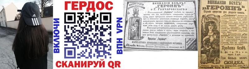 ГЕРОИН VHQ  Заозёрный 