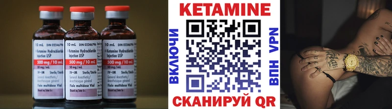 darknet телеграм Заозёрный Кетамин ketamine