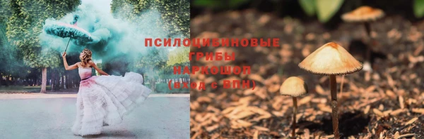 амфетамин Балабаново