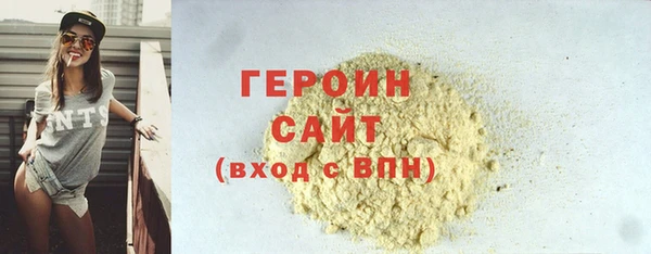 амфетамин Балабаново
