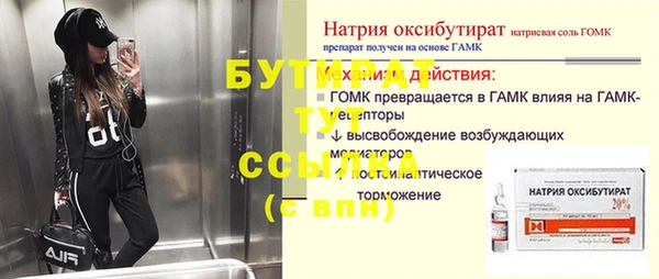 скорость Балахна