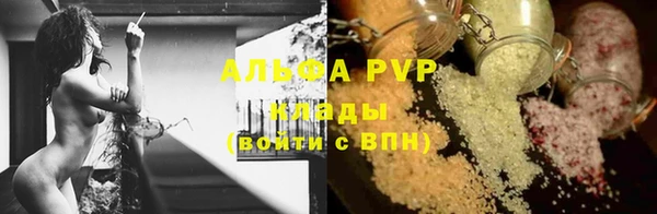 амфетамин Балабаново