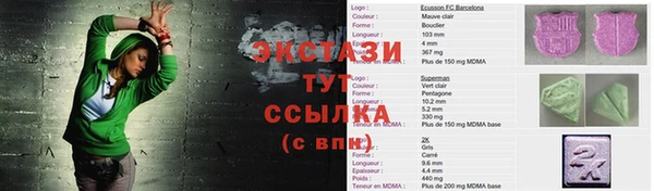 амфетамин Балабаново