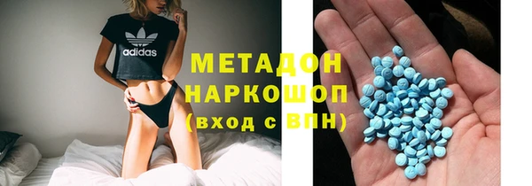 амфетамин Балабаново