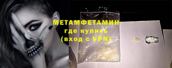 амфетамин Балабаново