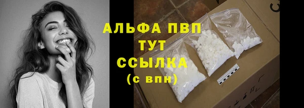 амфетамин Балабаново