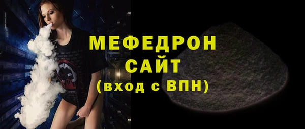 амфетамин Балабаново