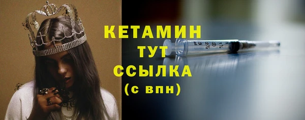 амфетамин Балабаново