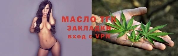 амфетамин Балабаново