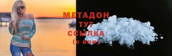 марихуана Баксан