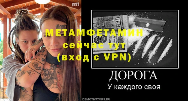амфетамин Балабаново