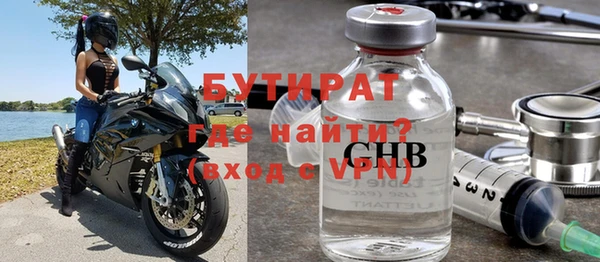амфетамин Балабаново