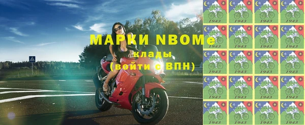 ешки Нефтегорск