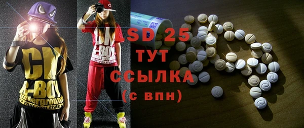 эйфоретик Нефтекумск