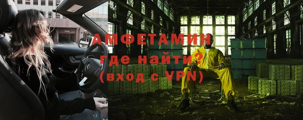 амфетамин Балабаново