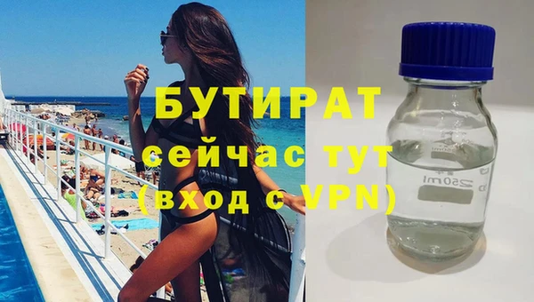 скорость Балахна