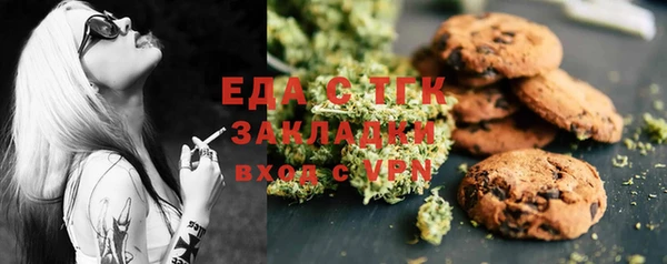 амфетамин Балабаново