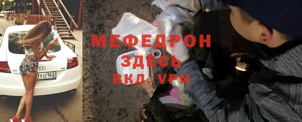 скорость Балахна
