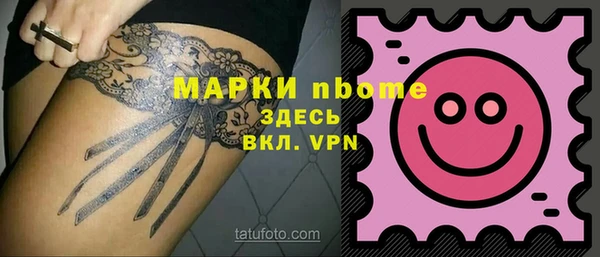 амфетамин Балабаново