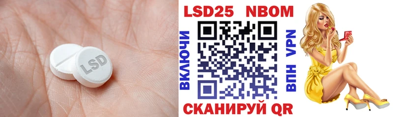 ЛСД экстази кислота Заозёрный