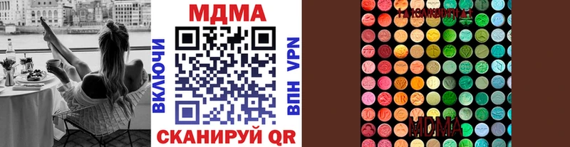MDMA кристаллы Заозёрный
