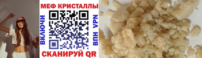 блэк спрут как зайти  Заозёрный  Мефедрон mephedrone 