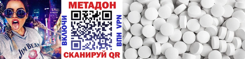 Метадон мёд  хочу наркоту  Заозёрный 