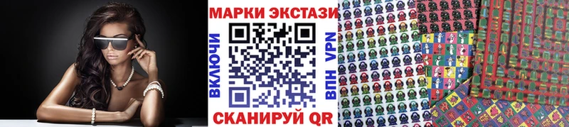 Марки 25I-NBOMe 1,8мг  наркота  Заозёрный 