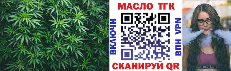 ТГК THC oil  наркотики  Заозёрный 